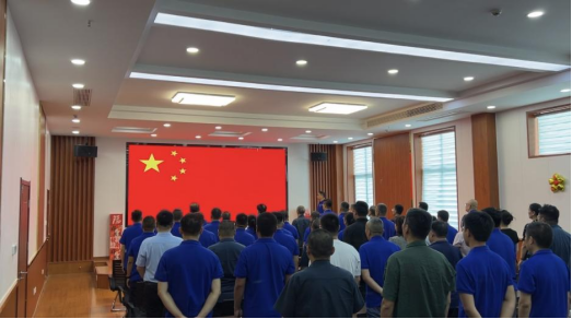 東岳集團(tuán)隆重召開(kāi)慶祝中國(guó)共產(chǎn)黨成立 104 周年大會(huì)